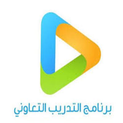 تقارير تدريب تعاوني