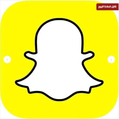 دورة الربح من سناب شات